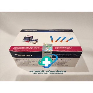 TERUMO MEDISAFE EX (1 กล่อง บรรจุ 30 ชุด) หมดอายุ 2023.07