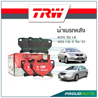 TRW ผ้าเบรกหลัง ALTIS 02 1.8 / VIOS 1.5L S 02-07 รุ่น DTEC