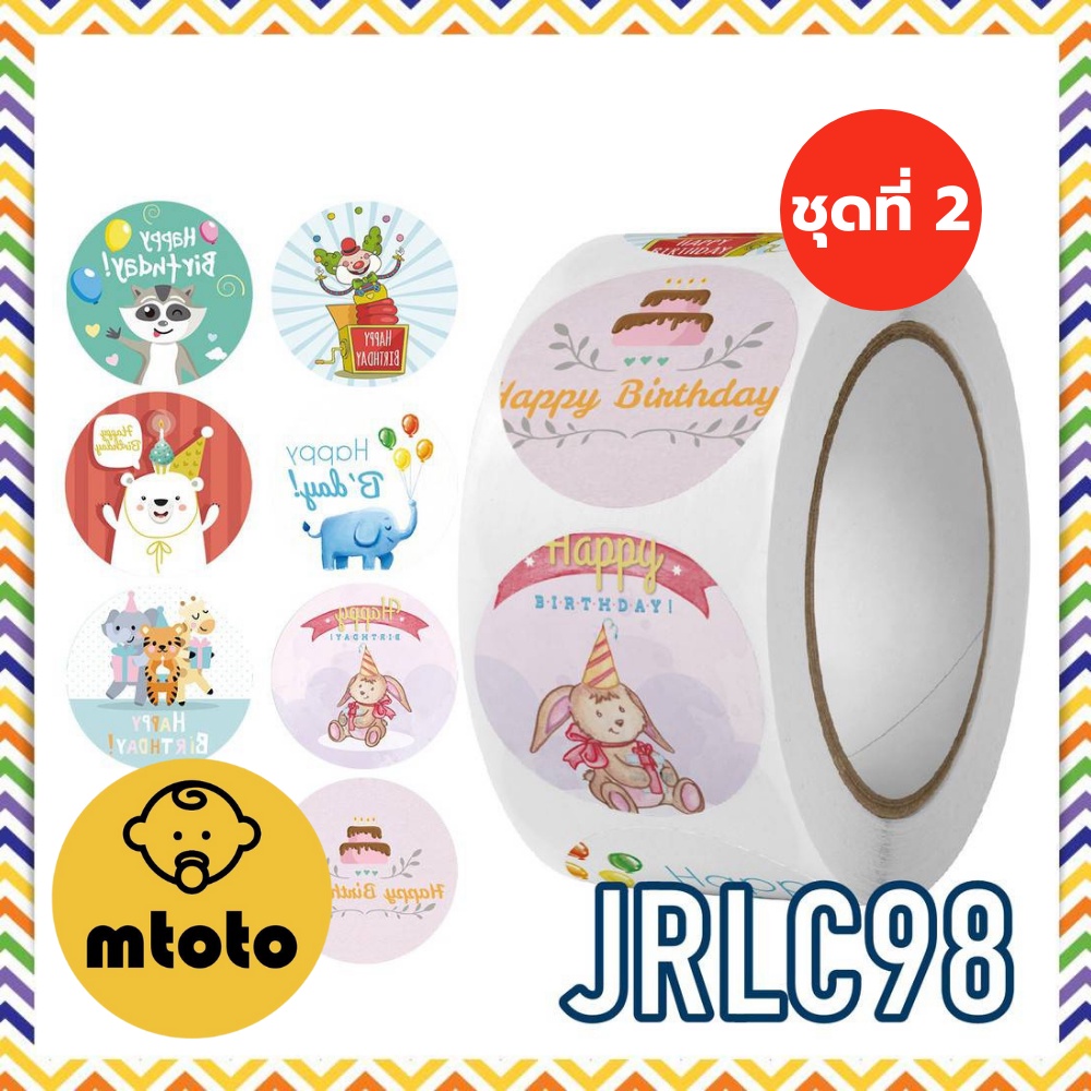 MTOTO (ชุดที่ 2) สติ๊กเกอร์สำเร็จรูป Thank you Sticker 500 PCS สติ๊กเกอร์ขอบคุณ สติ๊กเกอร์ติดกล่อง ส