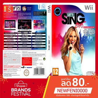 WIIGAME : Lets Sing 2016