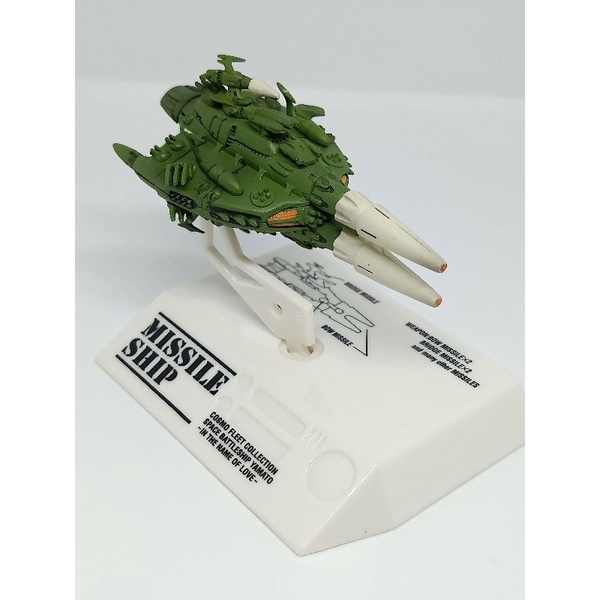 Battle Ship Yamato Missile Ship