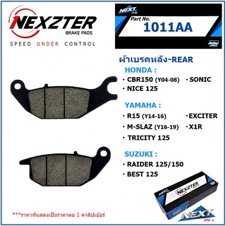 ผ้าเบรค NEXZTER No. 1011AA ผ้าเบรคหลัง-HONDA CBR150/ SONIC/ NICE/ YAMAHA R15/ M-SLAZ/ EXCITER/ X1R/ TRICITY 125/ SUZUKI.