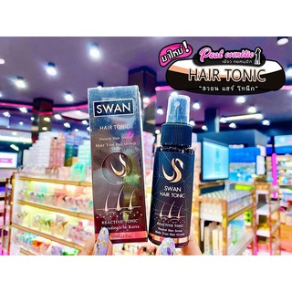 📣เพียวคอส📣Swan hair tonic Hair สวอน แฮร์ โทนิก 50ml.