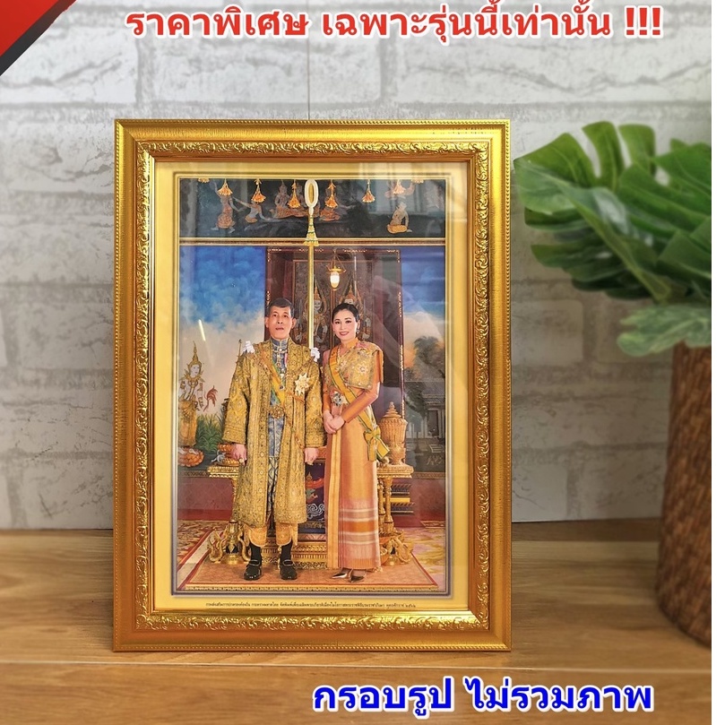 กรอบรูปสีทอง ขนาดภาพ A4 โปรโมชั่น!!! ราคาพิเศษถูกสุดๆ สำหรับใส่ใบประกาศ
