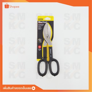 STANLEY กรรไกรตัดสังกะสี 10 นิ้ว รุ่น 14-556 กรรไกรตัดสังกะสีสแตนเลย์