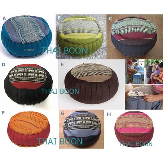 หมอนโอ่ง หมอนนั่ง  เก้าอี้เด็ก ทำจากนุ่น ธรรมชาติ 100% Thai Seat Kids Zafu cushion kapok100% Cotton