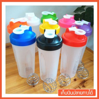 แก้วเชค ถ้วยเชค เชคเกอร์ ขนาด 600 ml สำหรับผสมโปรตีน และชงอาหารเสริม มี 9 สีให้เลือก
