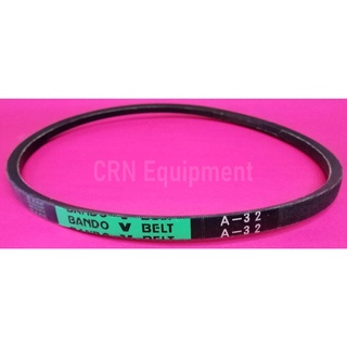 สายพาน BANDO "A32" อะไหล่แท้ (Original Part) อะไหล่เครื่องซักผ้า อุปกรณ์เครื่องซักผ้า