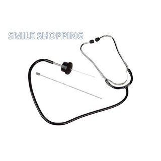 SMILE SHOPPING Mechanics Stethoscope หูฟังเครื่องยนต์#1587