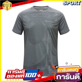 💥สอบถาม สี/ไซส/ลาย💥 Pro player เสื้อฟุตบอล Star Wars รหัส 12F1081 เสื้อฟุตบอล ออกกำลังกาย สุขภาพแข็งแรง