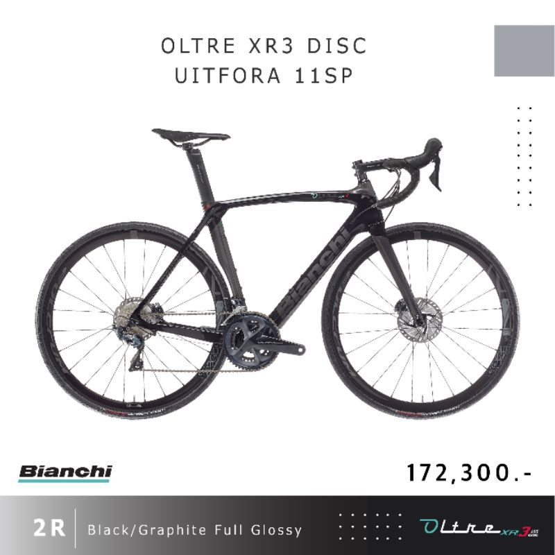2021 รถจักรยาน​เสือหมอบ​คาร์บอน​ดิส​เบรค​ยี่ห้อ​ bianchi​ รุ่น​ oltre​ XR3​ discbrake​ size 47