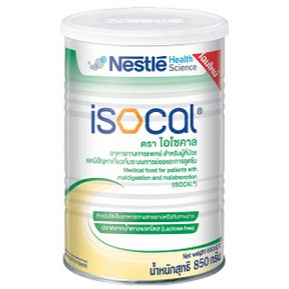 ISOCAL Nestle ไอโซคาล อาหารทางการแพทย์สูตรครบถ้วน 850g.