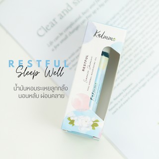 Kalmme Restful น้ำมันหอมระเหยอโรม่าลูกกลิ้งเพื่อนอนหลับ  Herbal Essential Oil Roll On