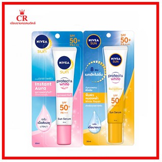 นีเวีย ซัน โพรเทคแอนด์ไวท์ เซรั่ม SPF50+ PA+++ ขนาด 30 มล.