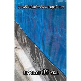 *โค้ดส่วนลด+ส่งฟรี* กระชังบก กระชัง กะชังบก เลี้ยงกบ ปลา ปู หอย กุ้ง เมตร สูง 1.2เมตร ขอบ35ซม