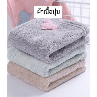 ผ้าเช็ดมือ เนื้อขนนุ่ม ผ้าเช็ดมือในครัว ห้องน้ำ ลายน่ารัก ผ้าเช็ดอเนกประสงค์ ผ้าขนหนูเช็ดมือ แบบแขวน Hand Towel