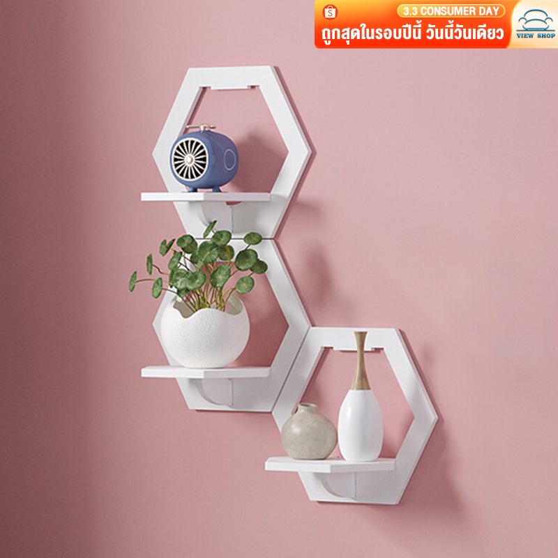 ชั้นวางของ ชั้นวางของผนัง ติดผนัง ชั้นวางPVC