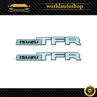 สติ๊กเกอร์ Sticker ISUZU TFR สี Silver, Black Tfr Isuzu 2, 4 ประตู ปี1992 - 2002