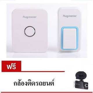 ออดไร้สาย  กริ่งไร้สาย  กริ่งบ้าน  กริ่งประตู  กริ่งไฟฟ้าไร้สาย