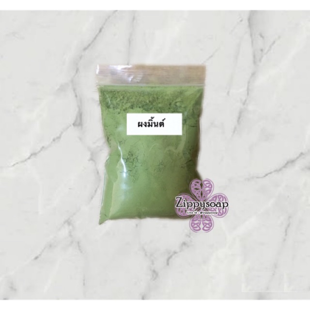 ผงใบมิ้นต์ mint powder 50g 007028  Food Grade