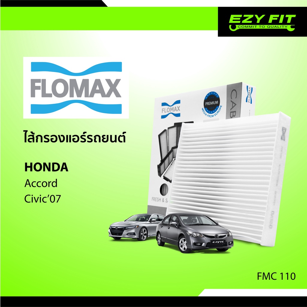 FLOMAX ไส้กรองแอร์รถยนต์ Honda Accord/ Civic07