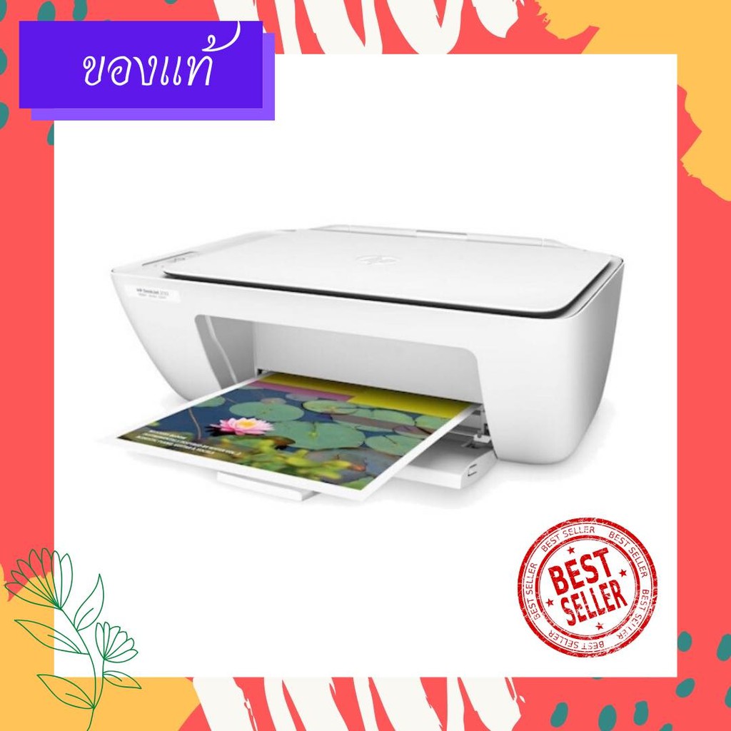 เครื่องปริ้นเตอร์ HP รุ่น DJ-2132