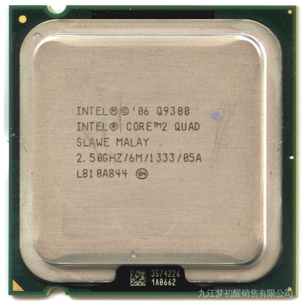 ส่งเร็ว หน่วยประมวลผล CPU Intel CORE 2 QUAD Q9300 2.5GHz 6MB Cache FSB 1333 LAG 775 #4