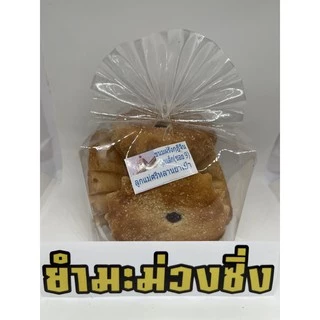 ขนมฝรั่งกุฎีจีน หอมกรอบข้างนอกนุ่มใน(สั่ง2ชิ้นขึ้นไปค่ะ)