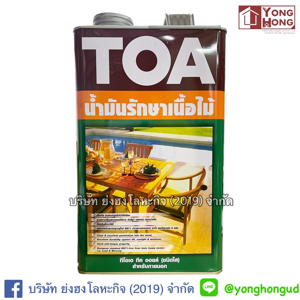 TOA TEAK OIL น้ำมันรักษาเนื้อไม้ ทีโอเอ ทีค ออยล์ ขนาด แกลลอน 3.5 ลิตร TEAKOIL