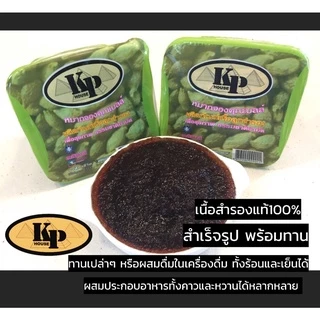 ลูกสำรอง หมากจองคุณเบลล์ เนื้อสำรอง แท้ พร้อมทาน ORGANIC ปลอดสาร ไม่มีน้ำตาลไม่มีกันบูด มาตรฐานGMPอย