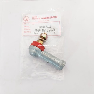 ลูกหมากคันเกียร์ Isuzu S250/79 61×8×10 RH 244539021-0 BALL JOINT 8-94151326-0