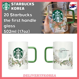 【 Starbucks 】Starbucks Korea 2020 Starbucks the first handle glass 502ml (17oz)