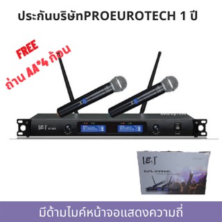 E3 AT-802 ไมโครโฟนไร้สายถือ คู่ UHF Wireless microphone.