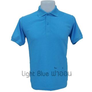 เสื้อโปโล Tong Polo ผ้าTCแท้ เนื้อSupersoft &amp; ExtraCool  สีฟ้าอ่อน เกรดพรีเมียม