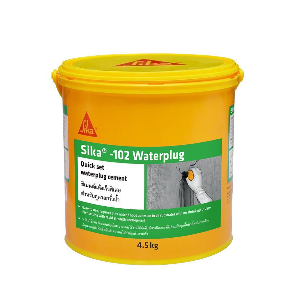 ซีเมนต์แห้งเร็วอุดรูรั่ว SIKA A102 4.5 กิโลกรัม