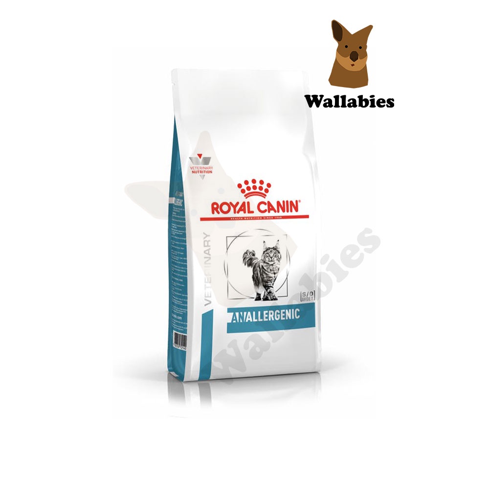 Royal Canin ANALLERGENIC CAT (2kg.) อาหารรักษาแมวที่มีภาวะภูมิแพ้อาหาร ใช้กรดอะมิโนเพื่อทดสอบและใช้ในภาวะแพ้มาก