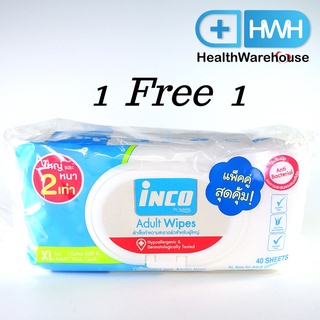 Inco Adult Wipes แพ็คคู่ สุดคุ้ม!! รวมเป็น 80 ชิ้น