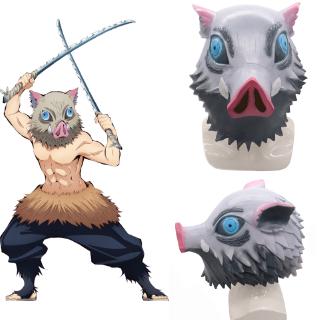 หน้ากากคอสเพลย์ อนิเมะเรื่องดาบพิฆาตรอสูร: kimetsu no yaiba ตัวละคร boshibira insuke