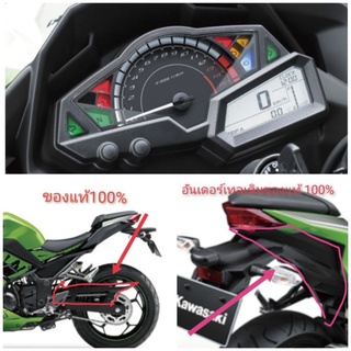 อะไหล่แยกชิ้น kawasaki ninja 250 ninja 300 บางชิ้นอะไหล่แท้เบิกศูนย์บางชิ้นไม่ได้เบิกศูนย์ชิ้นส่วนอะไหล่ ninja 300