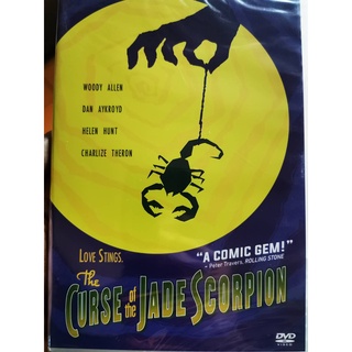 DVD : The Curse of the Jade Scorpion (2001)  " Woody Allen , Dan Aykdoyd , Helen Hunt " A Film by Woody Allen