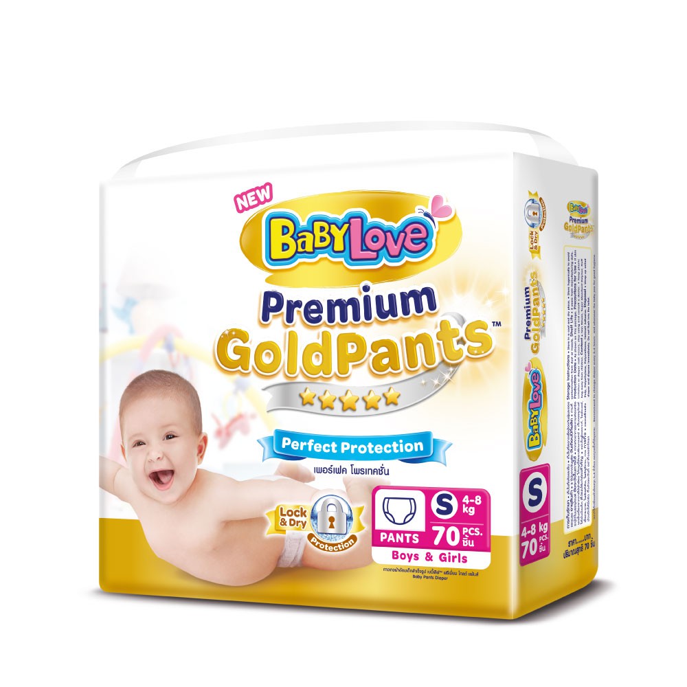 BabyLove Premium Gold Pants and Tape Perfection Protection กางเกงผ้าอ้อม เบบี้เลิฟ แบบ เทป และ แพ้นส