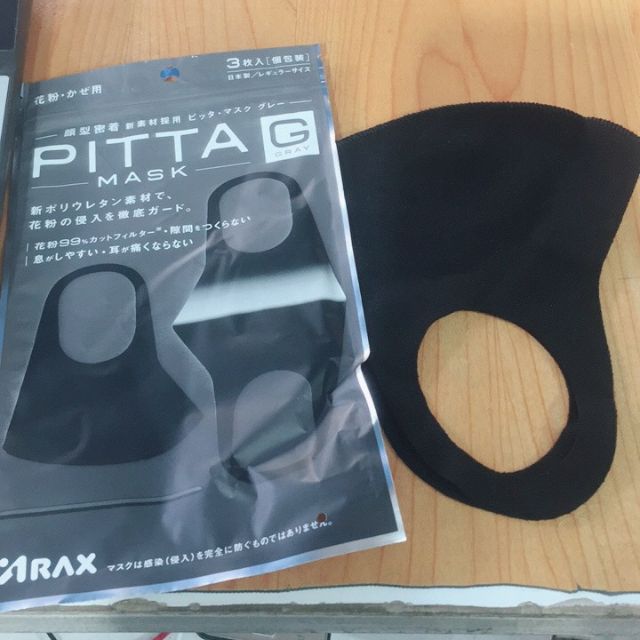 (กรอกโค้ด 77SMAWOW ส่วนลด 30% min 0 max 100)Mask Pitta G หน้ากากผ้า สีดำ