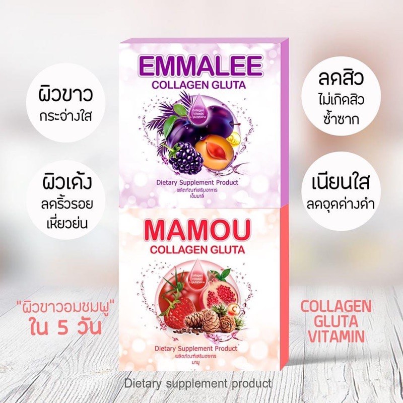 พร้อมส่ง🔥1 แถม 1🔥คอลลาเจนกลูต้า Mamou Emmalee Collagen Gluta 30cup.