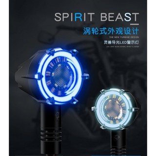 ไฟเลี้ยว Spirit Beast L11