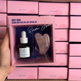 Keep Cool - Ocean Deep Blue Oil Self Ritual Kit - 1set (2 items)