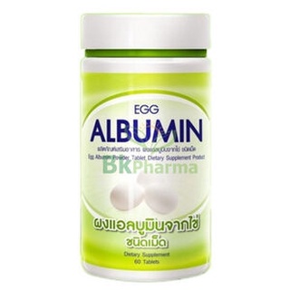 EGG ALBUMIN โปรตนจากไข่ขาวสกัด  ชนิดเม็ด 60 เม็ดP-6863