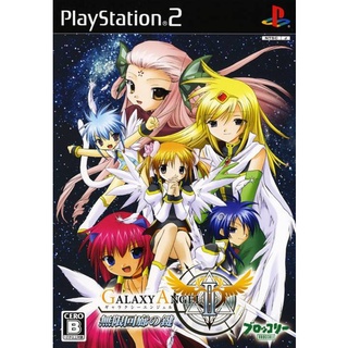 Galaxy Angel II: Mugen Kairou no Kagi (Japan) PS2 แผ่นเกมส์ps2 แผ่นไรท์ เกมเพทู เกมps2