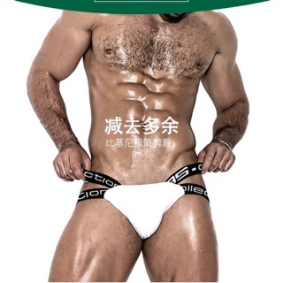 กางเกงในยี่ห้อ BS ทรง jockstrap มาใหม่