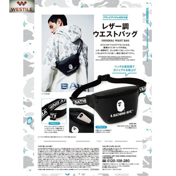 กระเป๋าคาดเอว bape 2019 A Bathing Ape Tl