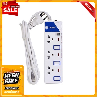 รางปลั๊กไฟ 3 ช่อง 3 สวิตซ์ TOSHINO ET-913 5 ม. ปลั๊กพ่วง POWER STRIP TOSHINO ET-913 3-OUTLET 3-SWITCH 5M